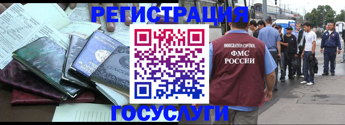 регистрация для дет. сада в Донском